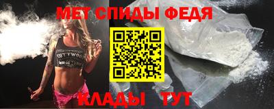 spice Гагарин
