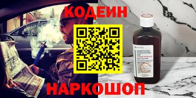 гашиш Беслан