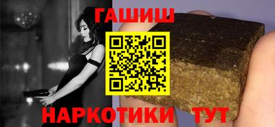 гашиш Беслан