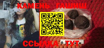 соль курить ск Берёзовский