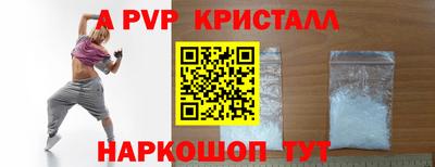 кокаин премиум Гай