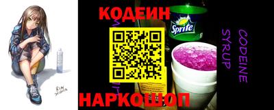 кокаин колумбия Бийск