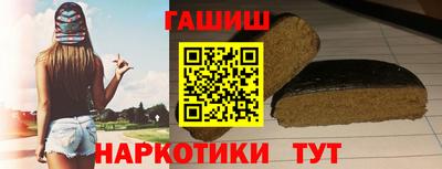 гашиш Беслан