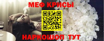 spice Гагарин