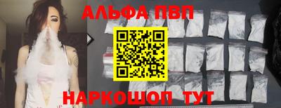 соль курить ск Берёзовский