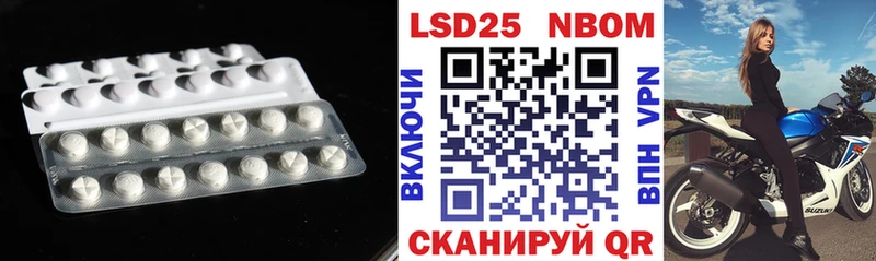 ЛСД экстази кислота  Стрежевой 