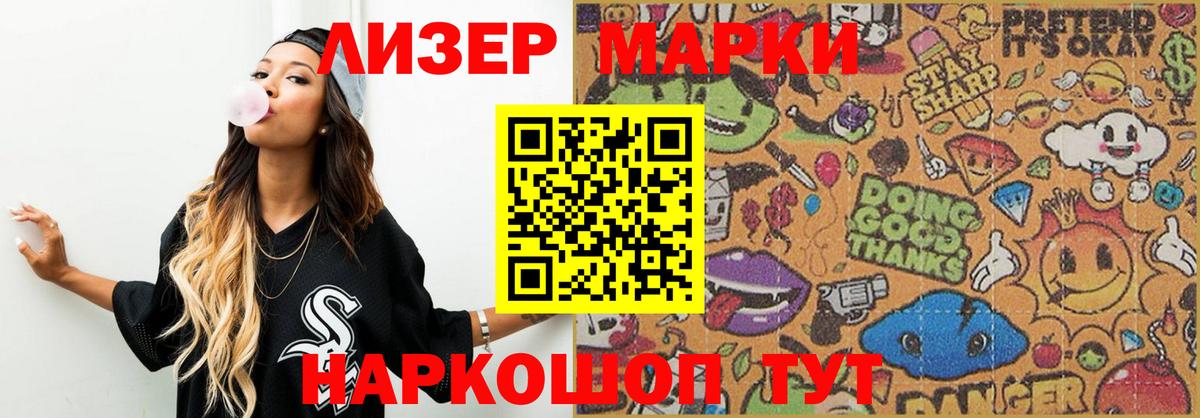 ЛСД экстази ecstasy Стрежевой