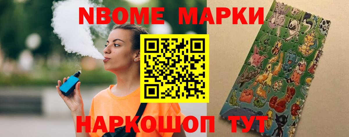 ЛСД экстази кислота  ЛСД экстази кислота  Стрежевой  Вход с VPN 