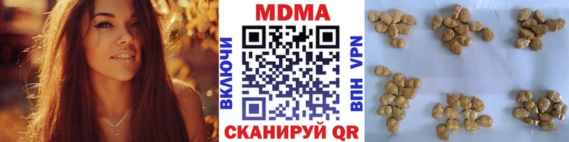 MDMA crystal наркошоп Стрежевой