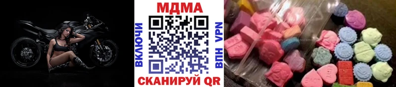 МДМА кристаллы Стрежевой