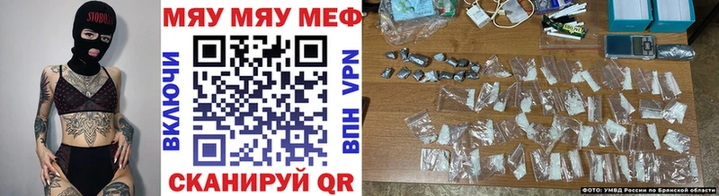 Меф 4 MMC  Стрежевой 