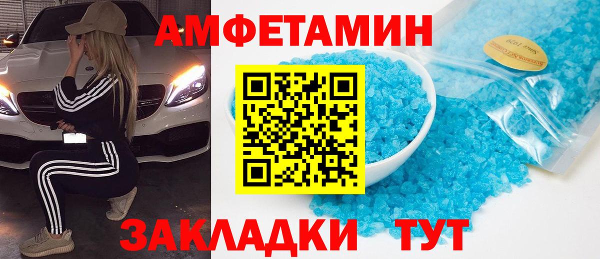 Метамфетамин витя  Стрежевой 