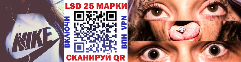 Марки NBOMe 1500мкг  цены   Стрежевой 