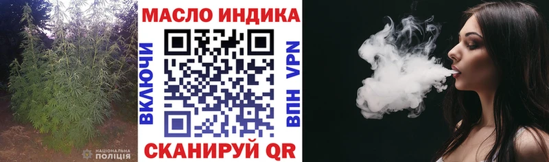 ТГК жижа  hydra   Стрежевой 