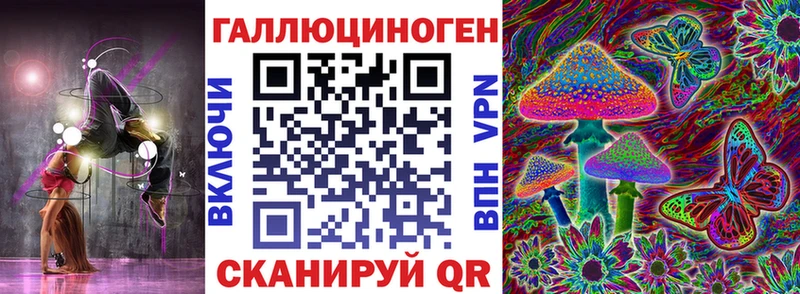 мориарти официальный сайт  Стрежевой  Галлюциногенные грибы мухоморы  наркотики 