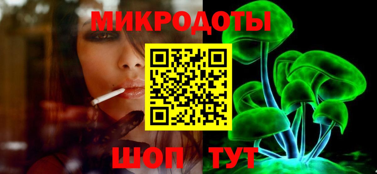 Псилоцибиновые грибы мицелий  Вход с VPN  Стрежевой 