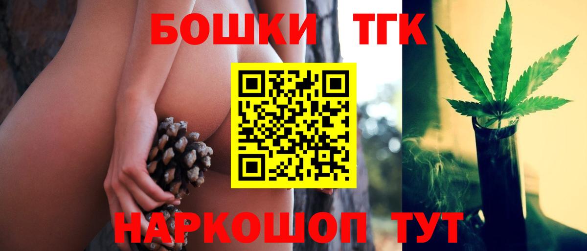 Канабис MAZAR  Стрежевой  Конопля LSD WEED  Марихуана White Widow 