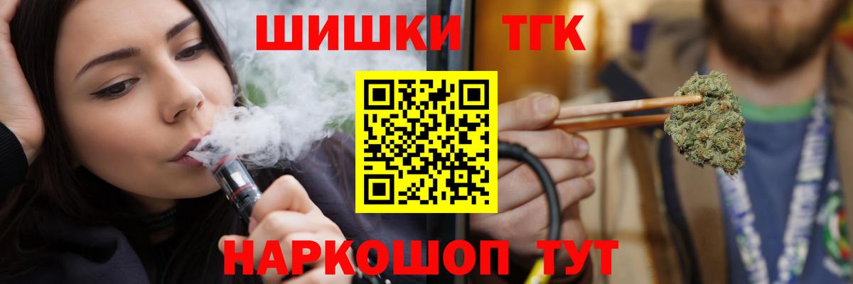 Конопля LSD WEED  МАРИХУАНА план  Бошки Шишки марихуана  Вход с VPN  Стрежевой 